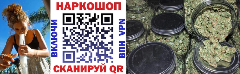 Где найти наркотики Себеж Марихуана  Мефедрон  Cocaine  ГАШ 