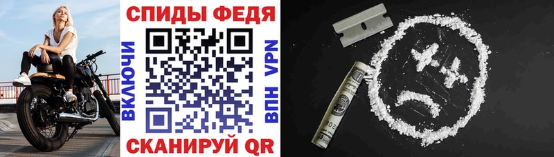 АМФЕТАМИН VHQ  Себеж 