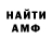АМФЕТАМИН VHQ Galina Pychenko