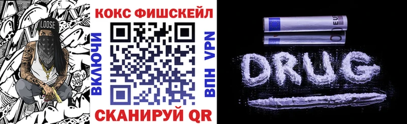 Кокаин Колумбийский  гидра зеркало  Себеж 
