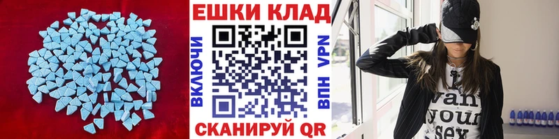 Экстази VHQ  магазин продажи   Себеж 