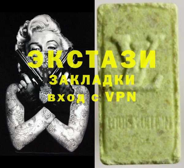 бутик Армянск