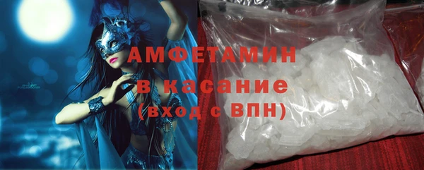 бутик Армянск
