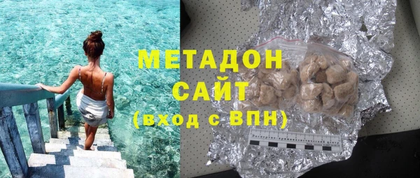 бутик Армянск