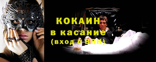 кокаин премиум Алзамай