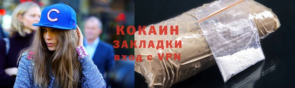 кокаин премиум Алзамай