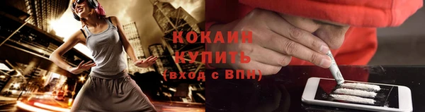 кокаин премиум Алзамай