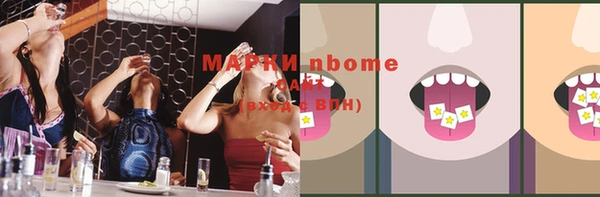 ECSTASY Алексеевка