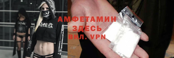 бутик Армянск