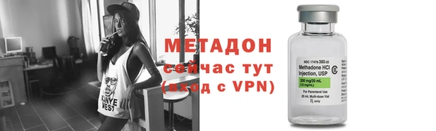 бутик Армянск