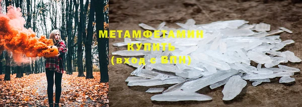 бутик Армянск