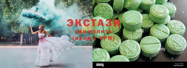 ECSTASY Алексеевка