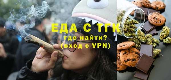 бутик Армянск