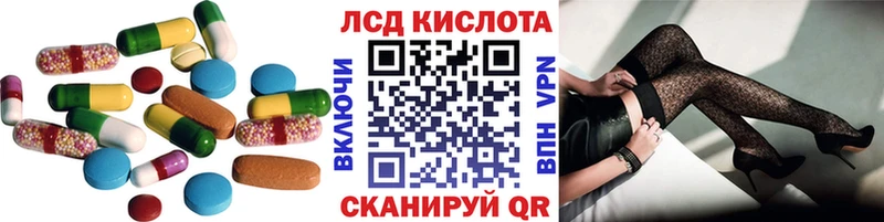 ЛСД экстази ecstasy  darknet клад  Себеж 