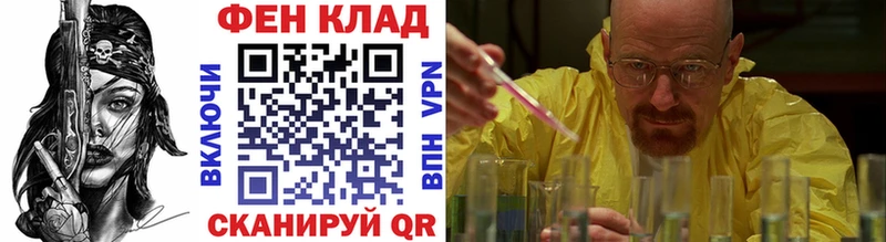 МЕТАМФЕТАМИН пудра  Себеж 