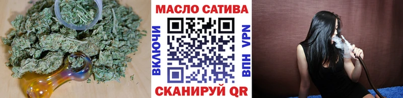 что такое   Себеж  ТГК гашишное масло 