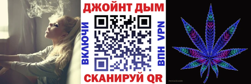 Шишки марихуана конопля Себеж